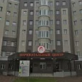Биохимическая лоборатория 1 скрининга Медико-генетическая консультация РКПЦ - Абакан