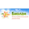 Центр профессиональной диагностики «Биолам» на Комсомольской - Архангельск