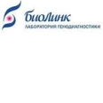 Диагностическая лаборатория «Биолинк» - Новосибирск