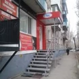 БИС - Саратов
