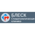 Стоматологическая клиника «Блеск» - Владивосток