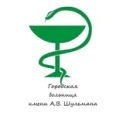 Больница №4 - Комсомольск-на-Амуре