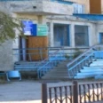 Поликлиника ФМБА на Хабарова 23 - Якутск