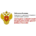 Больница ФМБА - Тобольск