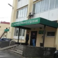 Больница скорой медицинской помощи - Дзержинск