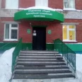 Отделение общей врачебной практики №3 Поликлиника БСМП - Чебоксары