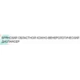 Брянский областной кожно-венерологический диспансер - Брянск
