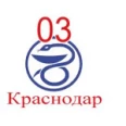 Роддом БСМП (ЗИП) - Краснодар