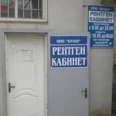 Булат - Краснодар