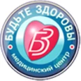 Медицинский центр «Будьте здоровы» на проспекте Победы - Липецк