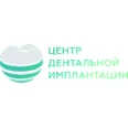 Стоматология «Центр дентальной имплантации» - Томск
