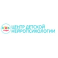 Центp нейpοпсиxοлοгии «НейроСмарт» на Александры Монаховой - Москва