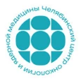 Центр амбулаторной онкологической помощи Челябинского областного клинического центра онкологии и ядерной медицины в г. Копейск - Челябинск