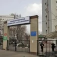 Центр амбулаторной помощи ГКБ №67 им Ворохобова - Москва