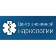 Центр анонимной наркологии - Нижний Новгород