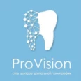 Центр дентальной томографии «Provision» - Воронеж