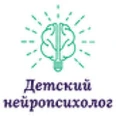 Центр Детской Нейропсихологии - Киров