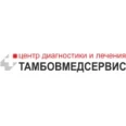 Центр диагностики и лечения «Тамбовмедсервис» - Тамбов