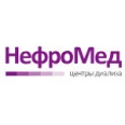 ​Центр диализа «НефроМед» в Балашихе - Москва