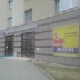 Центр доктора Бубновского - Петрозаводск