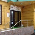 Центр доктора Давтяна на Скобелевской - Москва