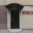 «Центр эффективной медицины» - Ставрополь