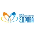 Центр эндокринологии и метаболизма «Здрава» - Сургут