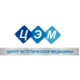 Центр эстетической медицины - Кострома