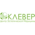 Центр эстетической медицины «Клевер» - Смоленск