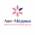 Единый комплекс репродуктологии «Аве-Медико» - Кемерово