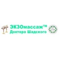 Центр экзомассажа Доктора Шадского на ​Селигерской - Москва