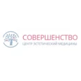 Центр эстетической медицины «Совершенство» Мытищи - Москва