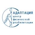 Центр физической реабилитации «Адаптация» - Калининград