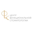 Центр функциональной стоматологии - Нижний Новгород