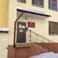 Центр гигиены и эпидемиологии по железнодорожному транспорту - Вологда