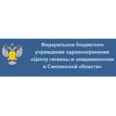 Центр гигиены и эпидемиологии Смоленской области - Смоленск