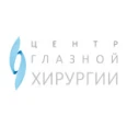 Центр глазной хирургии - Альметьевск