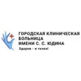 Центр хирургического лечения ожирения при ГКБ им.С.С. Юдина - Москва