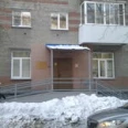 Городской центр клинической иммунологии ГКП №1 - Новосибирск