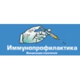 Центр Иммунопрофилактики - Саратов