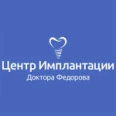 Центр Имплантации Доктора Федорова - Москва