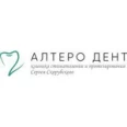 Центр имплантации и протезирования доктора Скорубского «Алтеро Дент» - Москва
