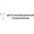 Центр инновационной стоматологии - Москва
