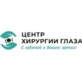 Центр хирургии глаза - Волжский