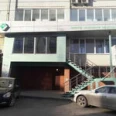 Центр холистической медицины Эпиона - Саратов