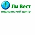 Центр китайской медицины Ли Вест - Новосибирск
