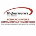 Центр компьютерной томографии на Юбилейной - Тольятти