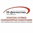 Центр компьютерной томографии на Мира - Тольятти