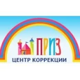 Центр коррекции «Приз» на Победы - Пенза