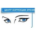 «Центр коррекции зрения» на Ленина - Петрозаводск